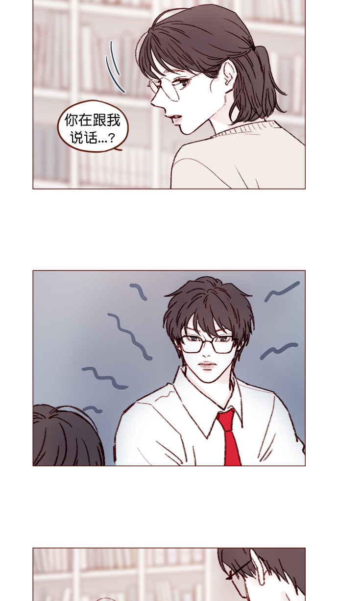 [第132话] 这是我第一次来,跟你...4