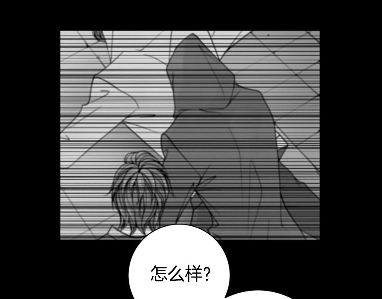 第16话 你还在害羞什么？3
