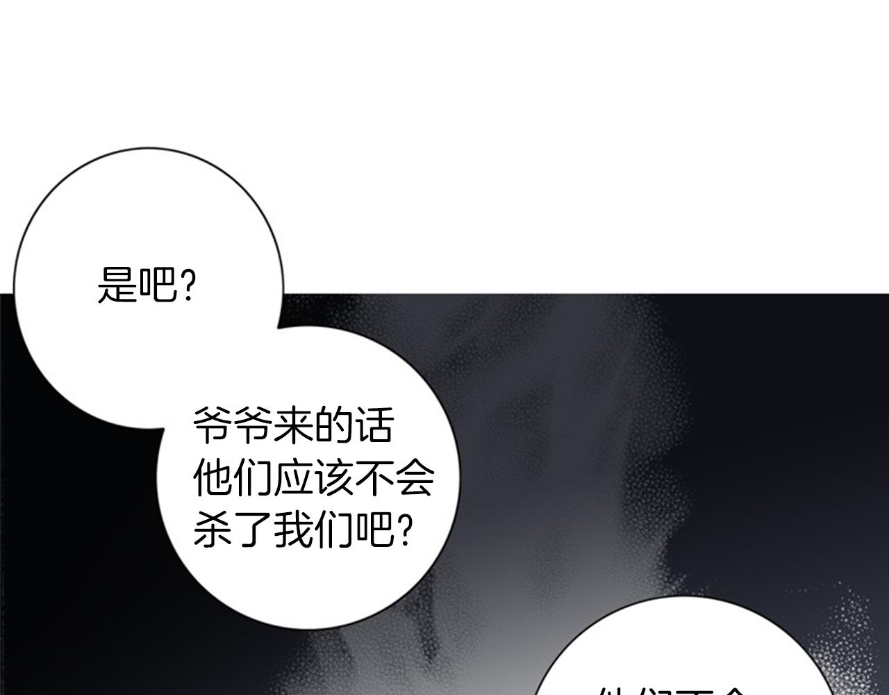 第51话 杀无赦3