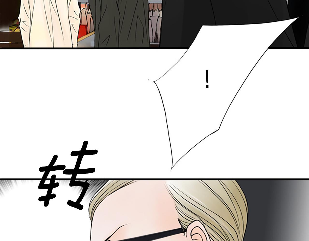第17话 KISS！KISS？2