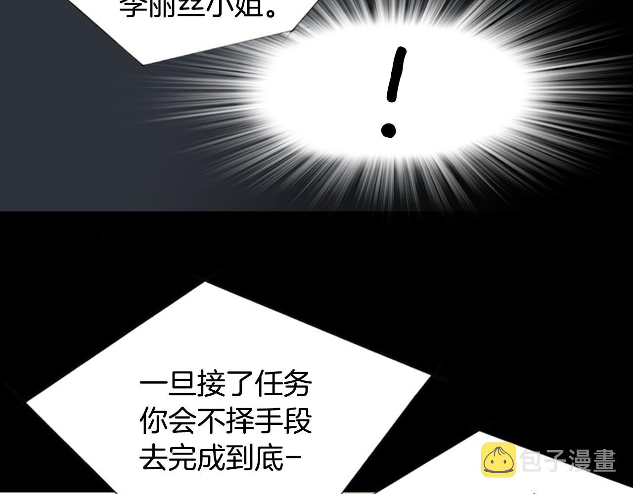 第31话 真相？0