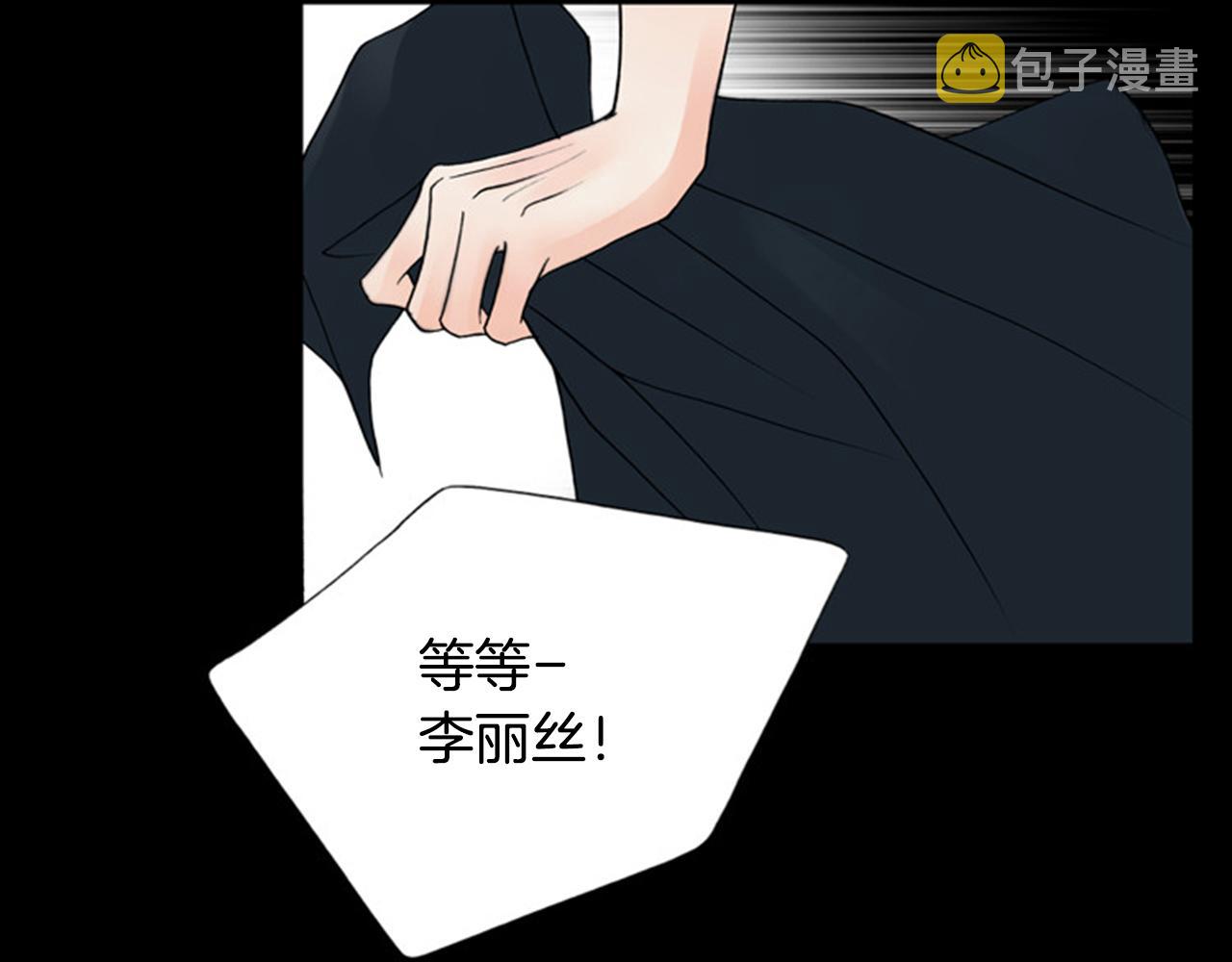 第34话 要喝一杯吗？4