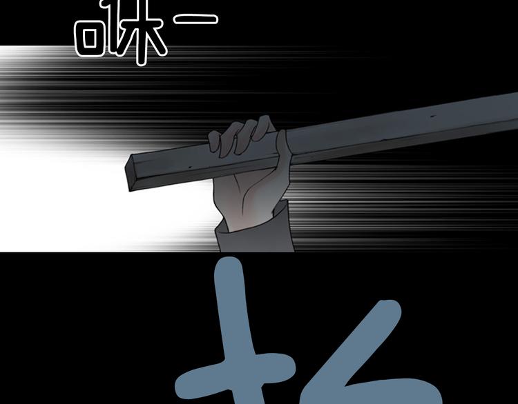 第9话 原来疯女人这么厉害！3