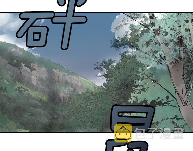 第2话 睚眦必报！2