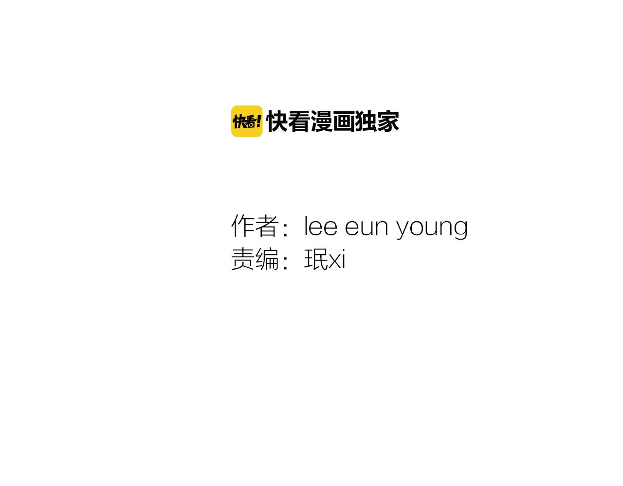 第31话 真相？1