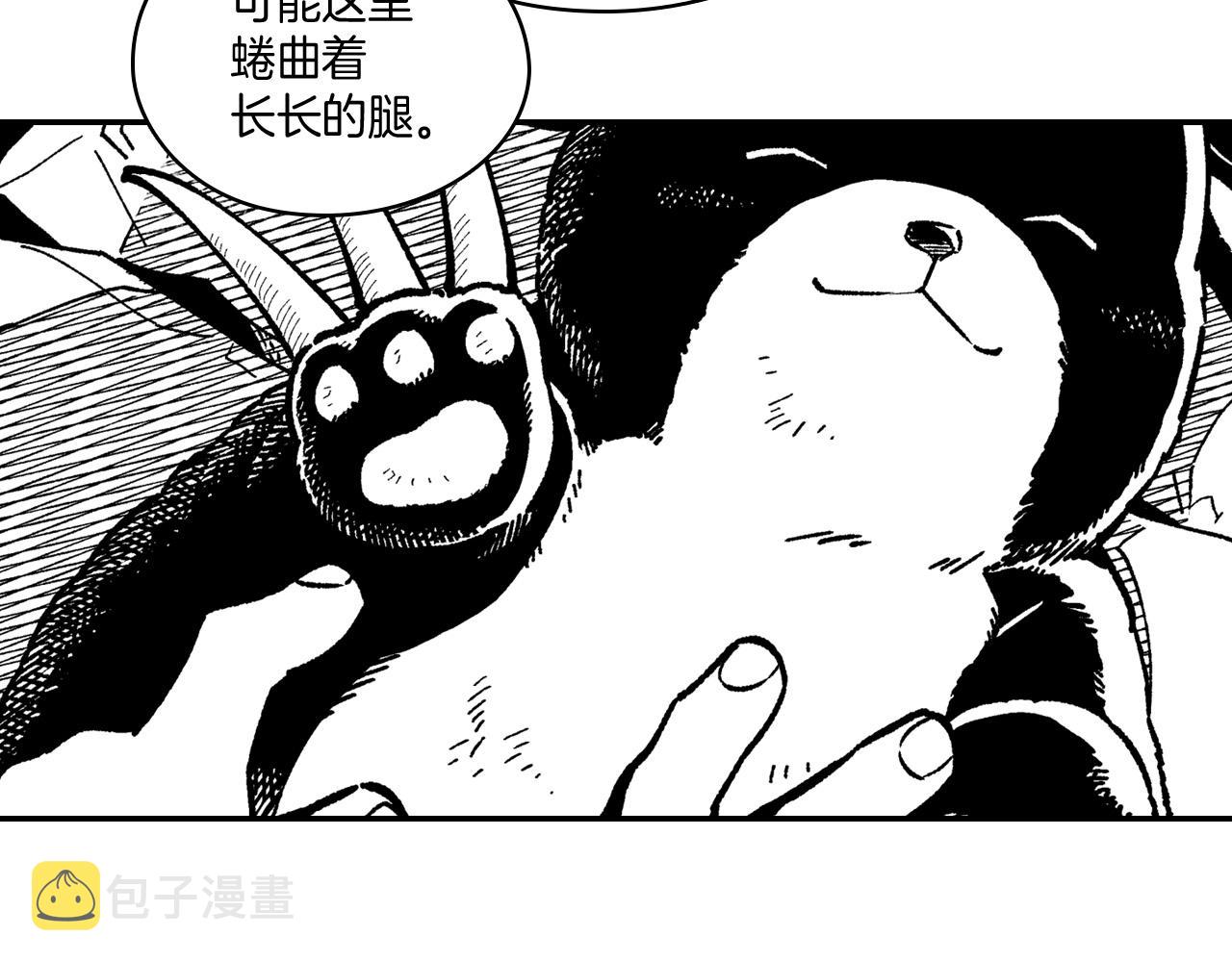 第92话 产生共鸣0
