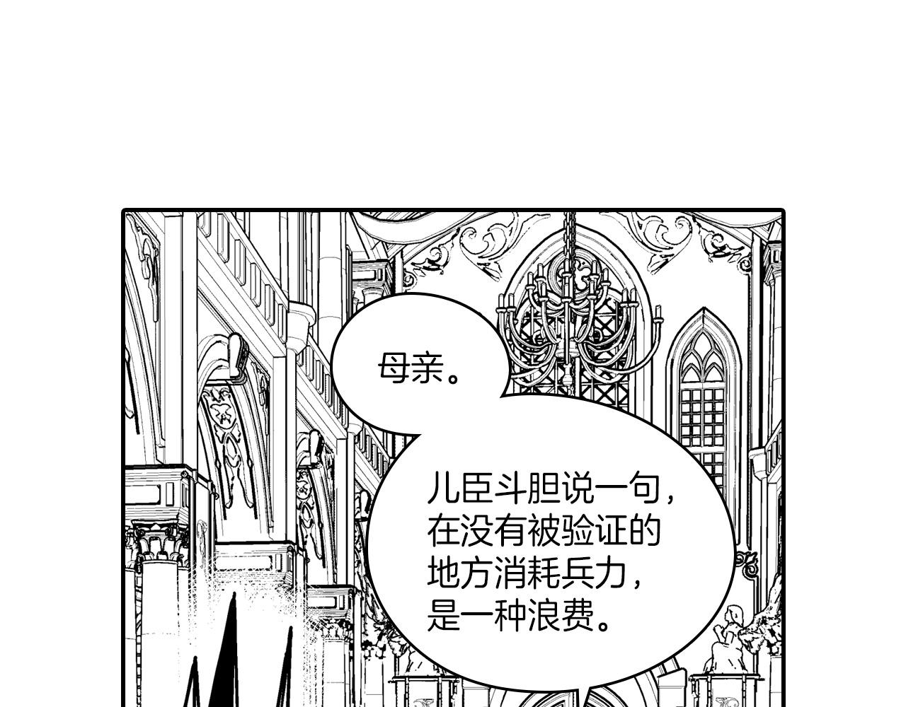 第87话 专属武器3