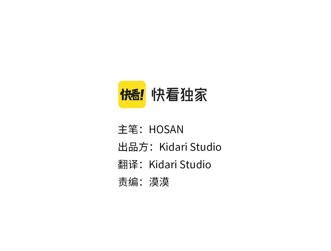 番外篇 小剧场22