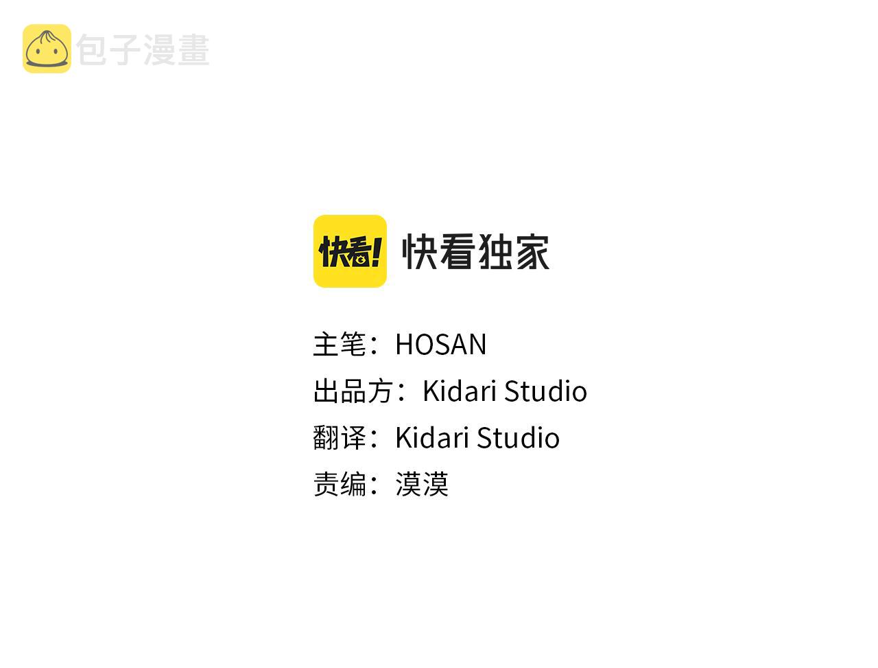 第86话 奇耻大辱2