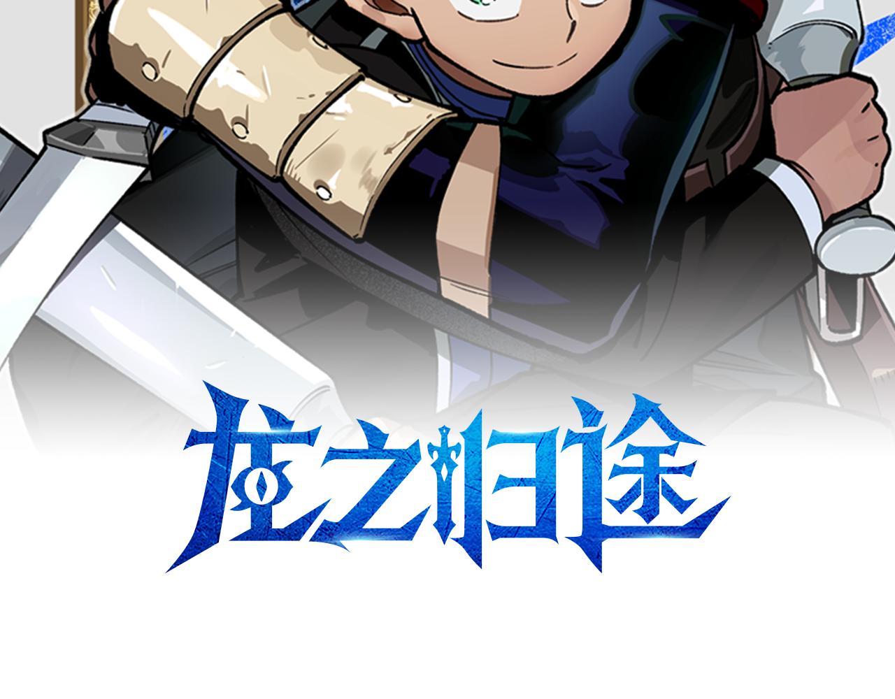第92话 产生共鸣1