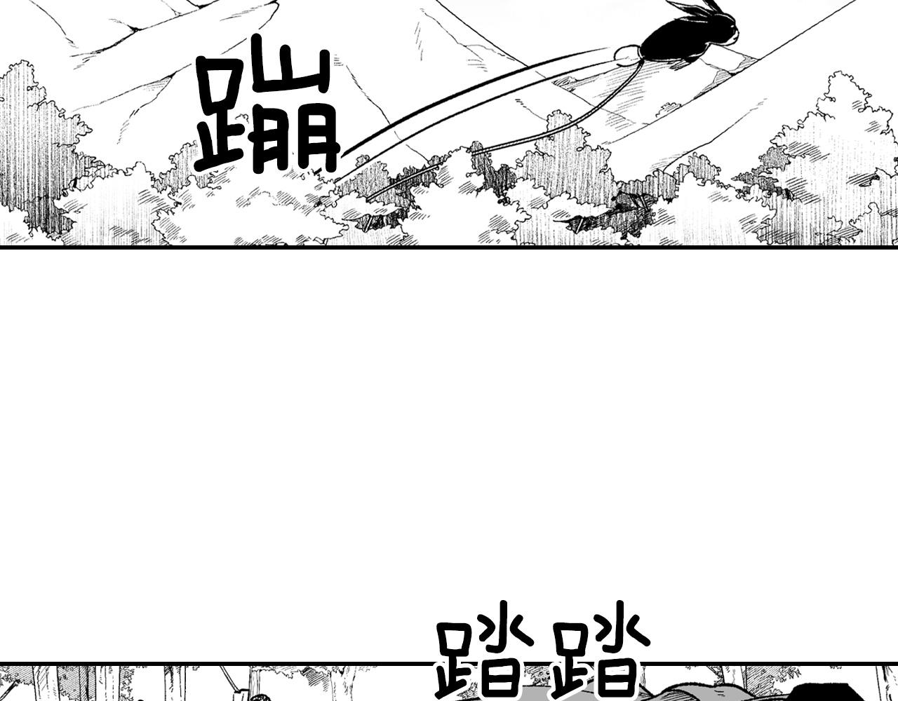 第93话 蹦蹦尾部落4