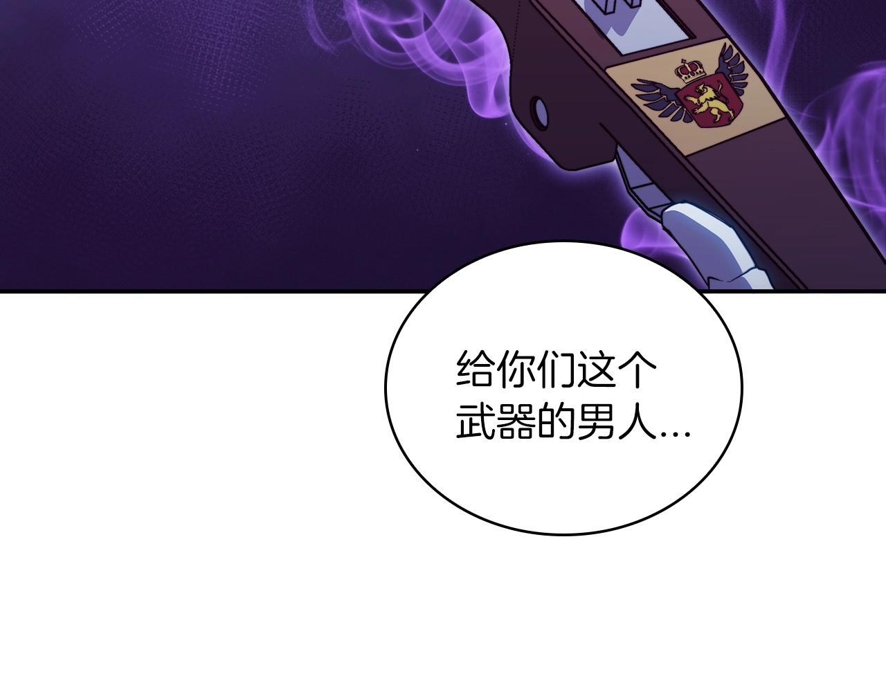 第40话 变动的时间线2