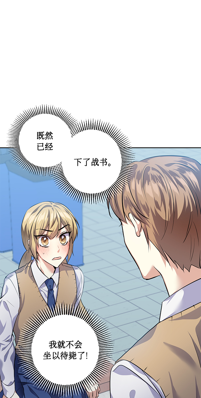 [第31话] 运动会（1）3
