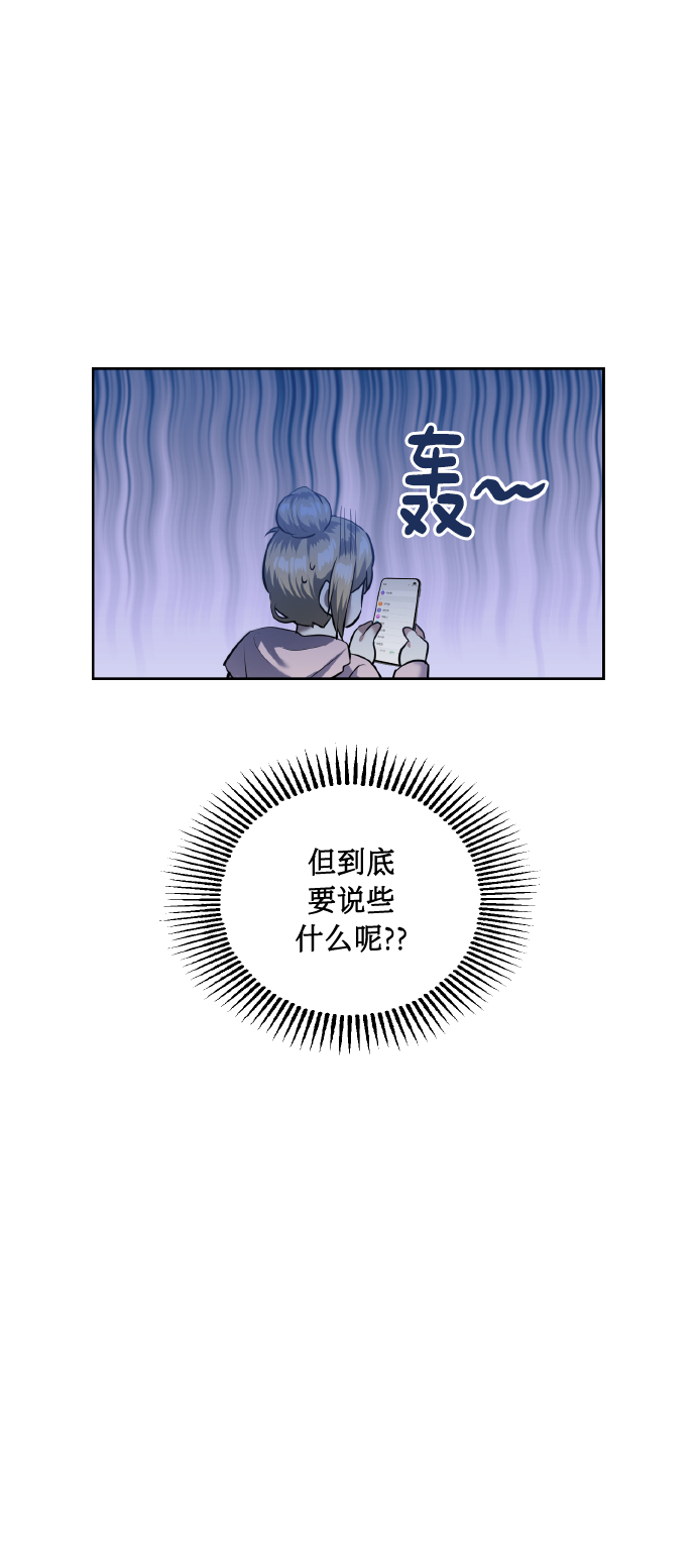 [第41话] 再一次3