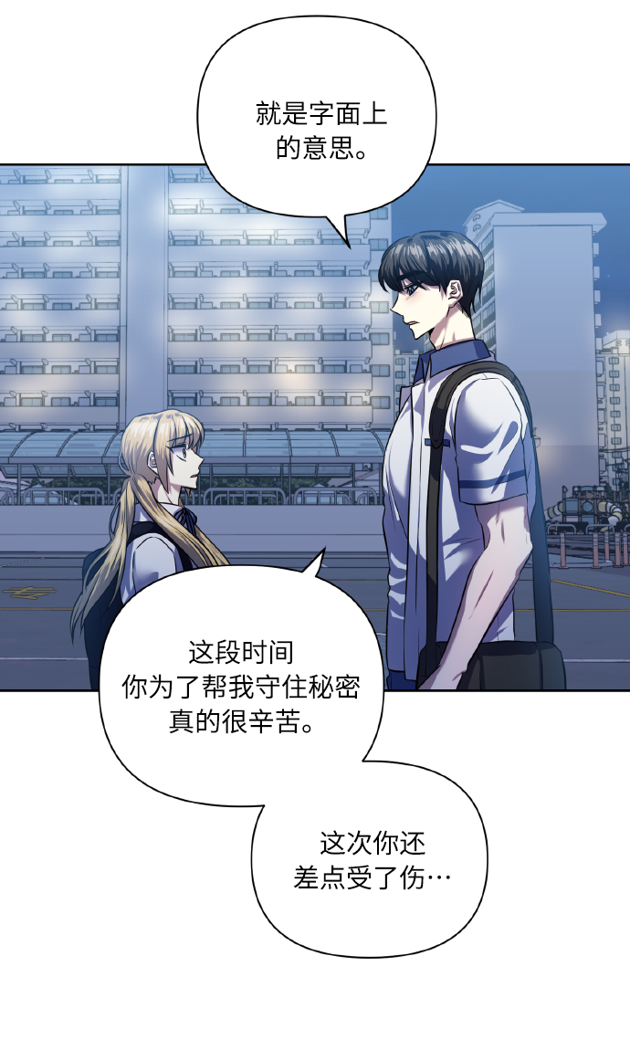 [第48话] 志愿活动（1）4