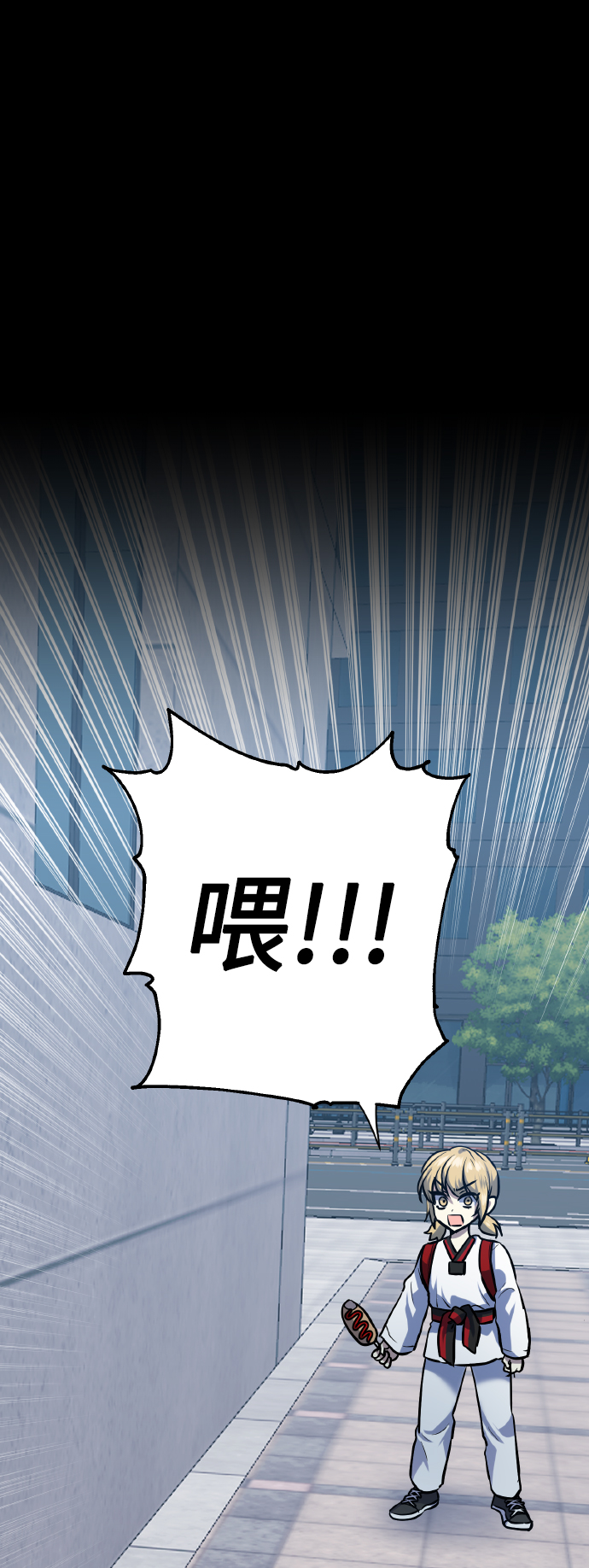 请你配合我！漫画,[第72话] 初恋（1）2图
