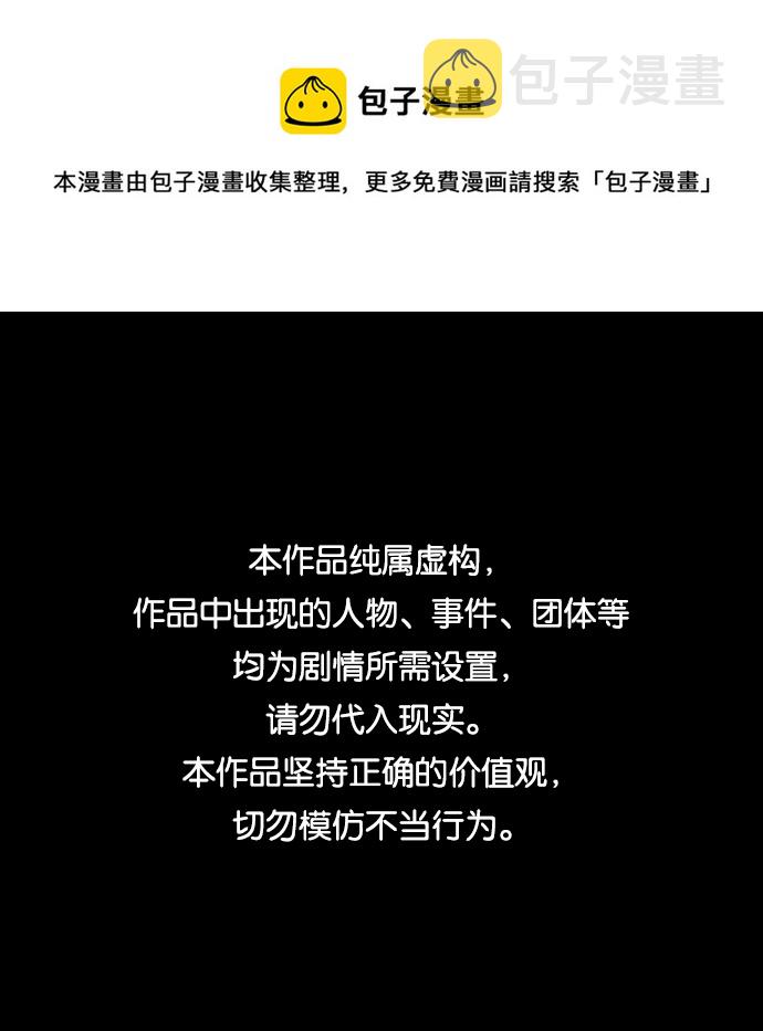 [第73话] 初恋（2）0