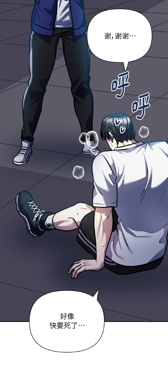 [第68话] 谎言2