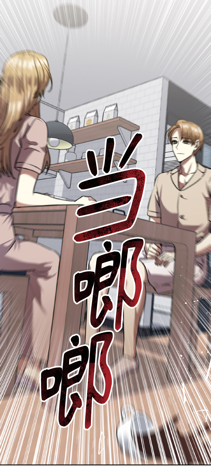 [第74话] 归位2