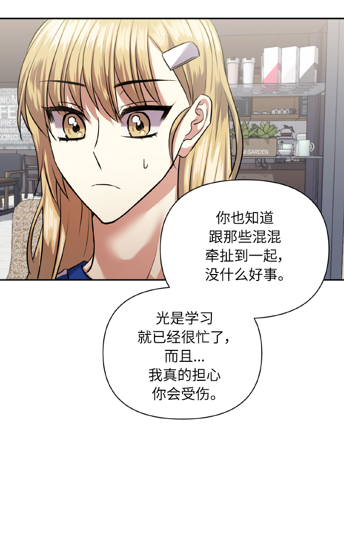 [第60话] 不要忘记4