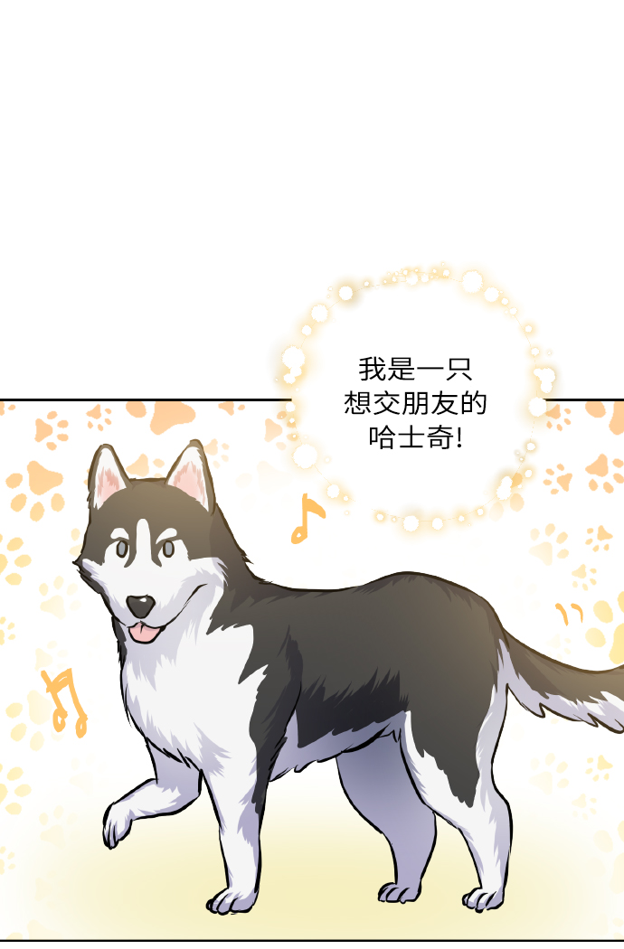 [第24话] 都说初恋是单恋3