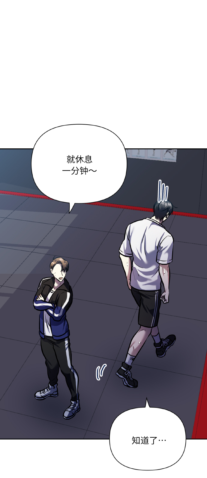 [第68话] 谎言4