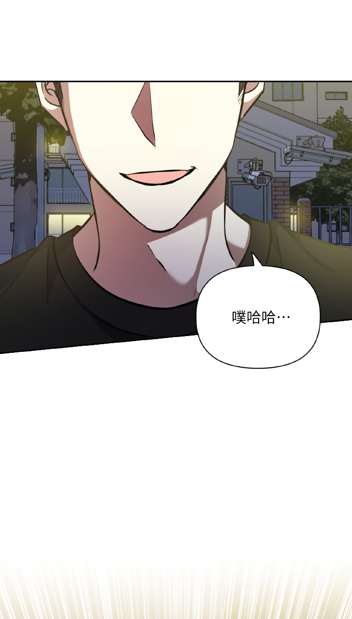 [第62话] 恶的真面目1