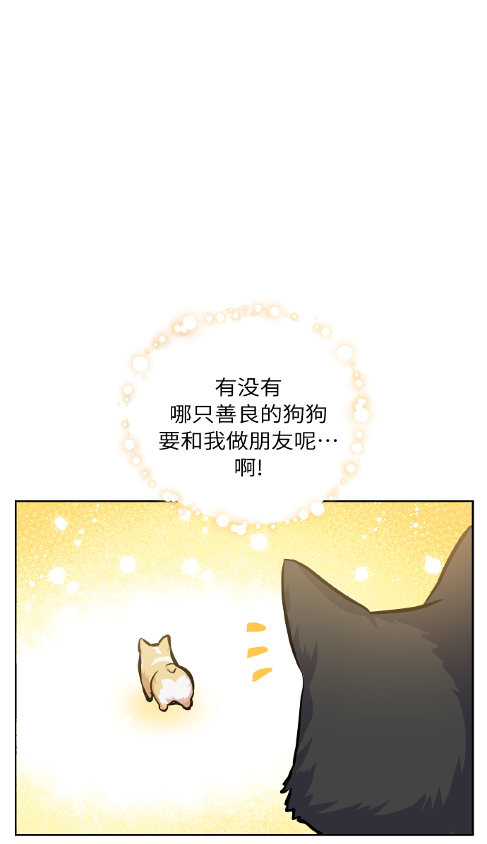 [第24话] 都说初恋是单恋4