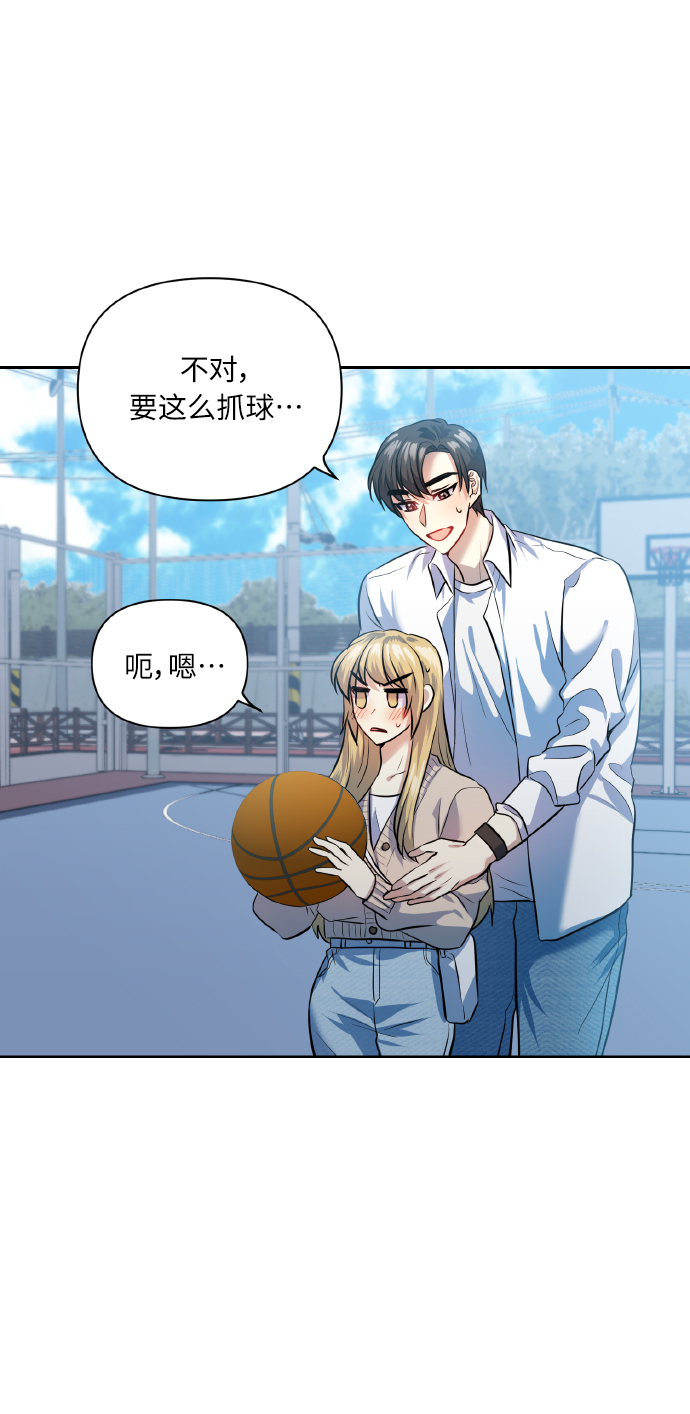 [第42话] 我所有的第一次0