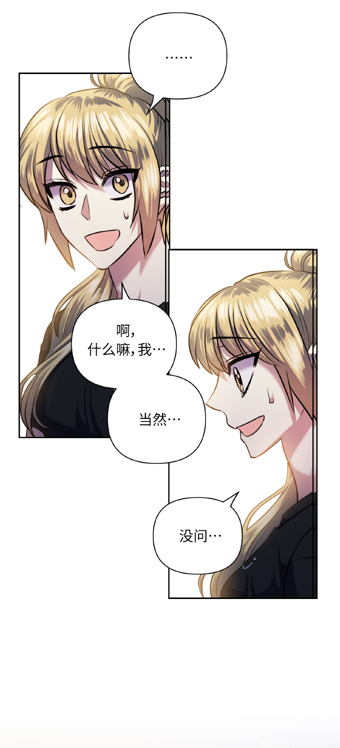 [第54话] 遇见你0