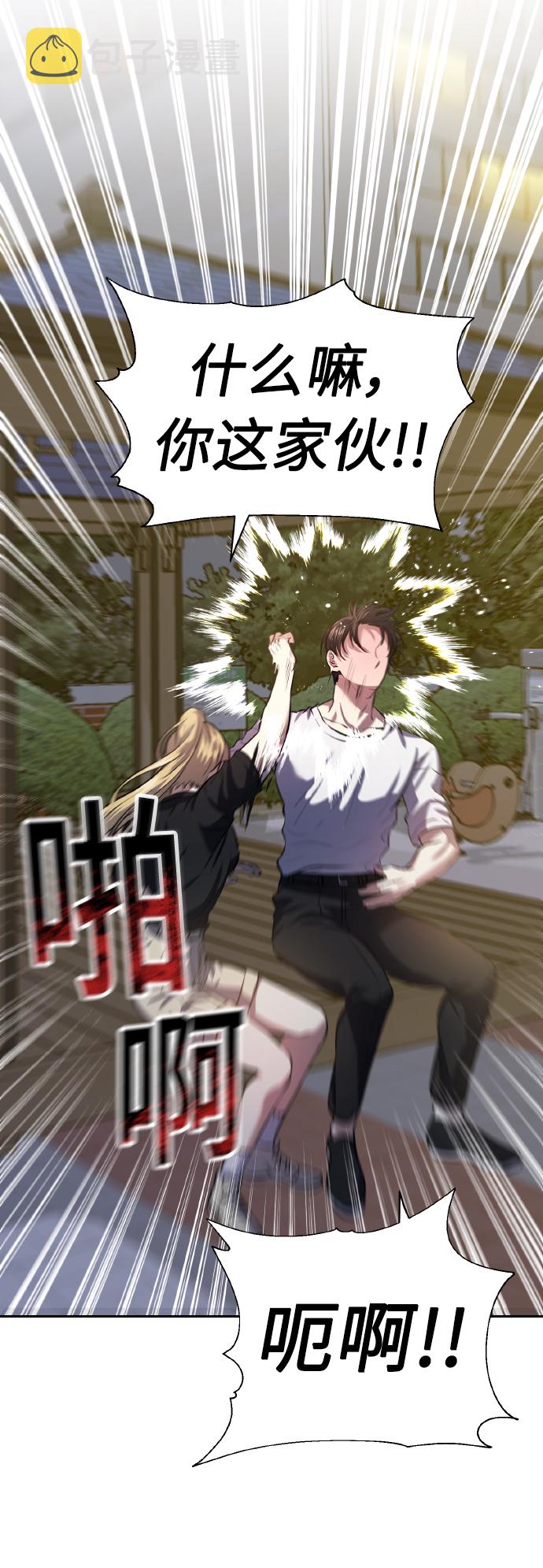[第55话] 初恋也可能不是单恋3