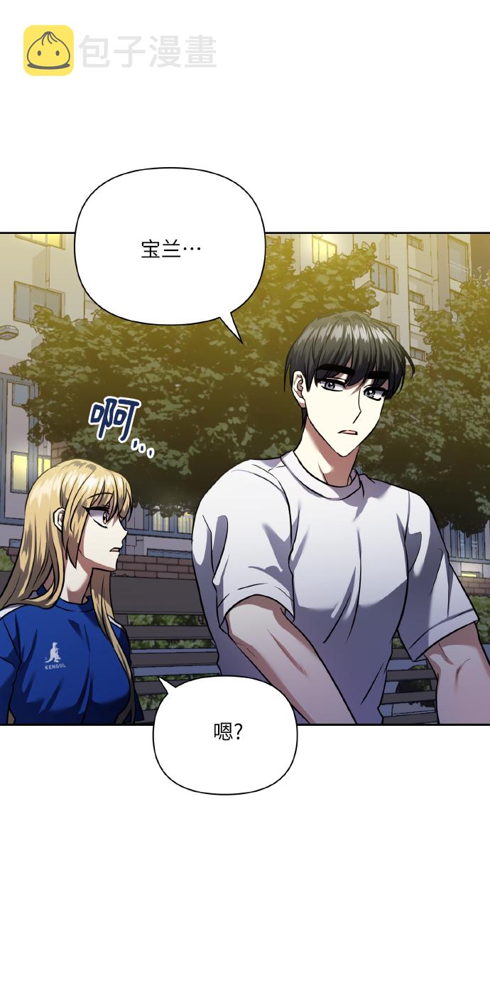 [第61话] 不安的波动？2