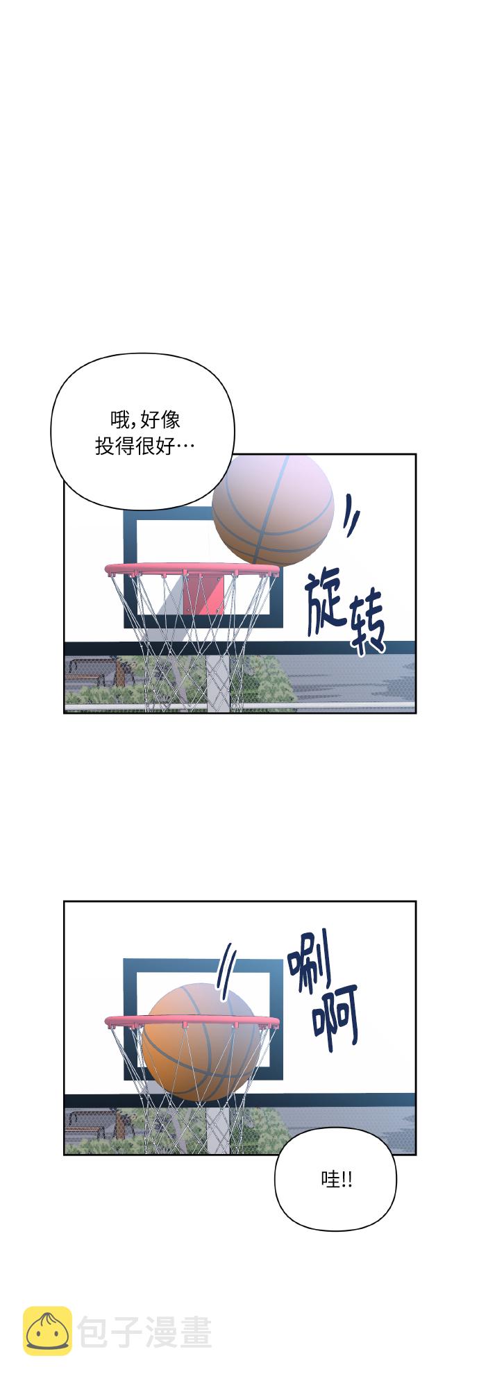 [第42话] 我所有的第一次2