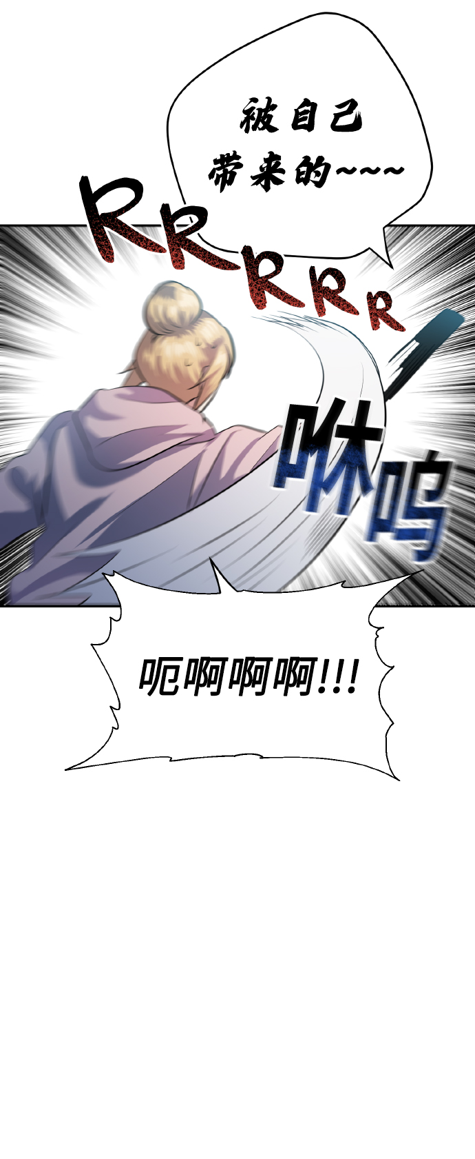 [第41话] 再一次0