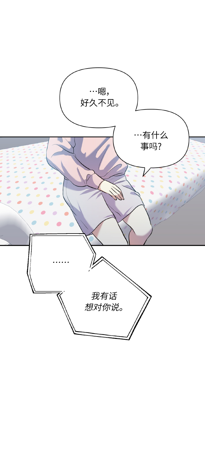 [第41话] 再一次4