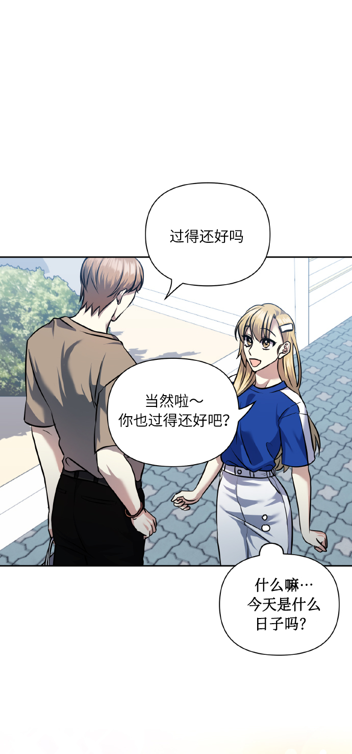[第60话] 不要忘记2