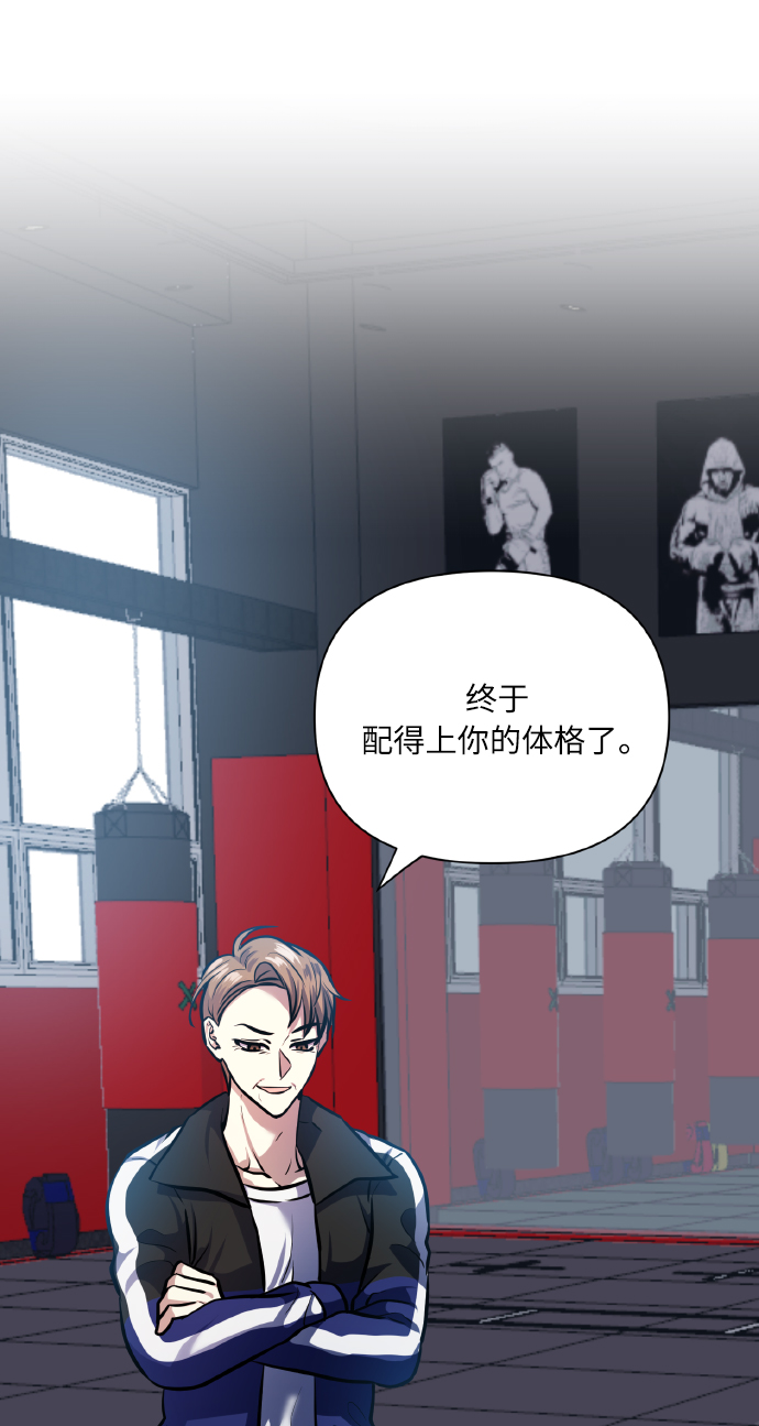 [第68话] 谎言1