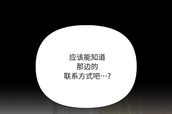 [第73话] 初恋（2）3