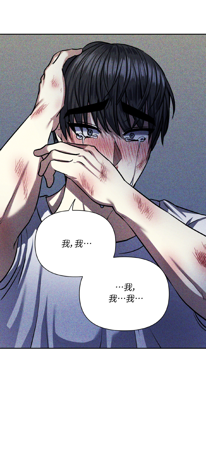 [第64话] 深渊3