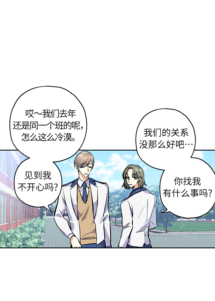 [第8话] 争夺战4