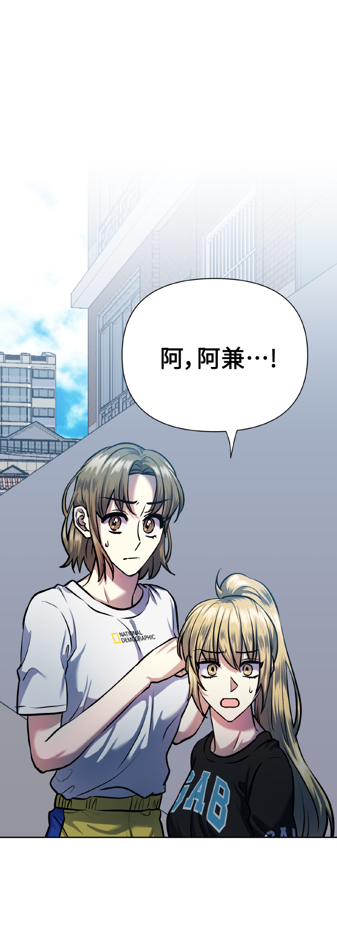 [第70话] 守护的方法1