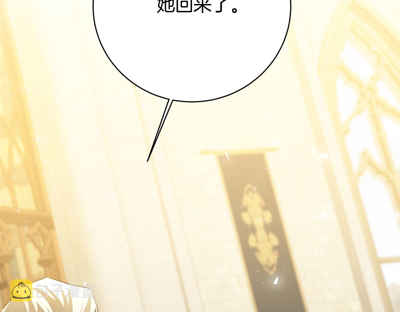 破茧皇后一口气看完全部漫画,第55话 前妻变富婆2图
