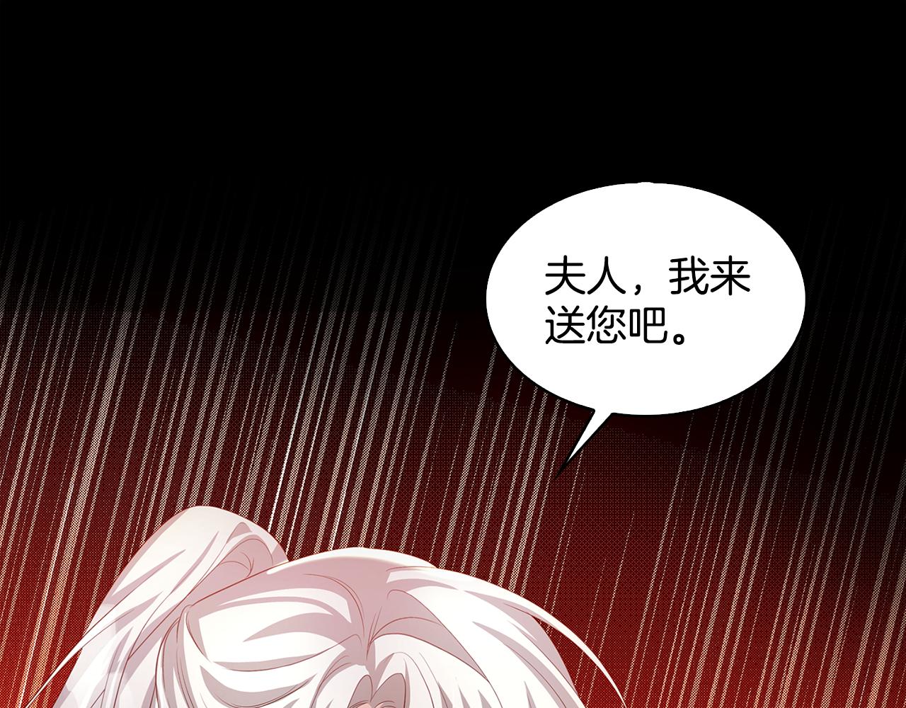破茧序章漫画,第31话 噩梦1图