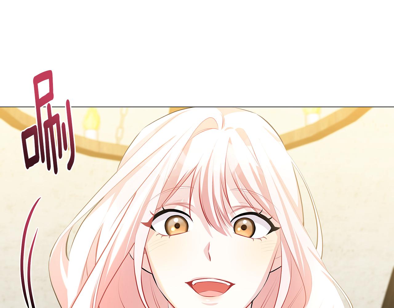 破茧序章漫画,第36话 神秘会长3图