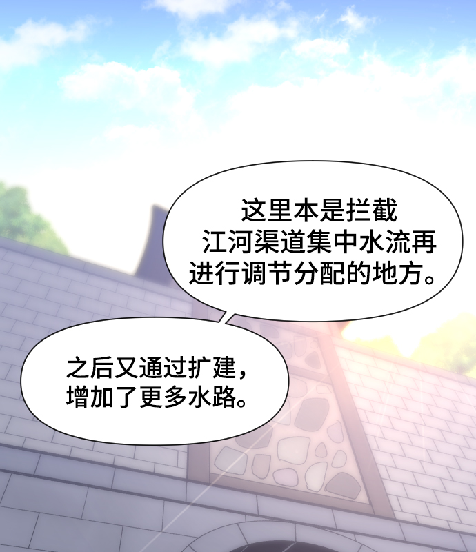 第98话1