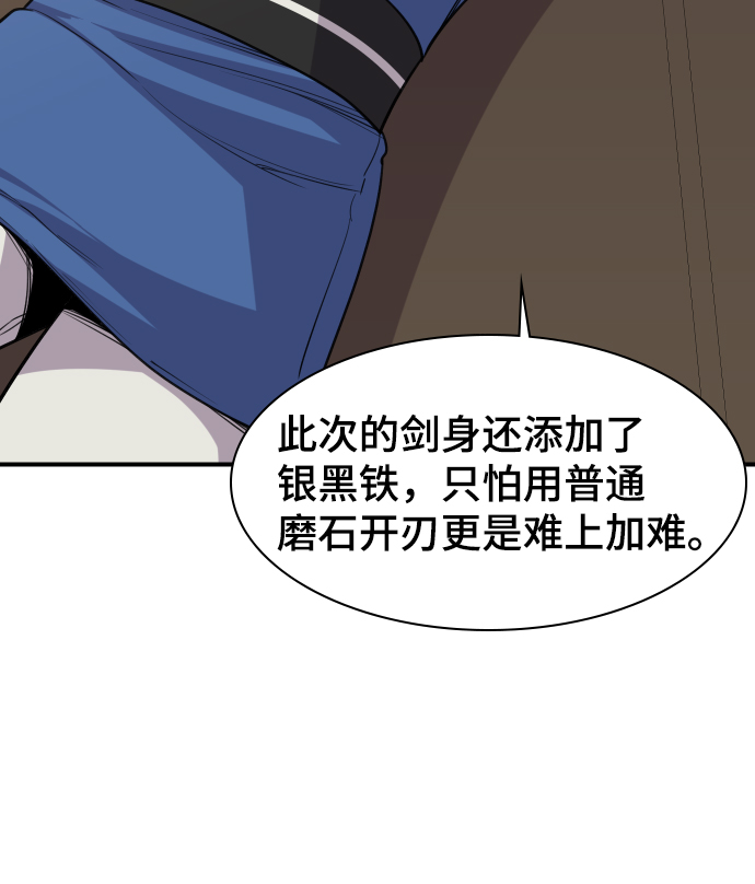 第80话3