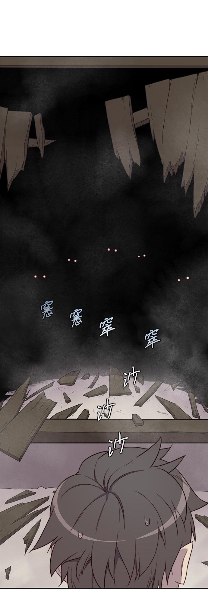 第21话4