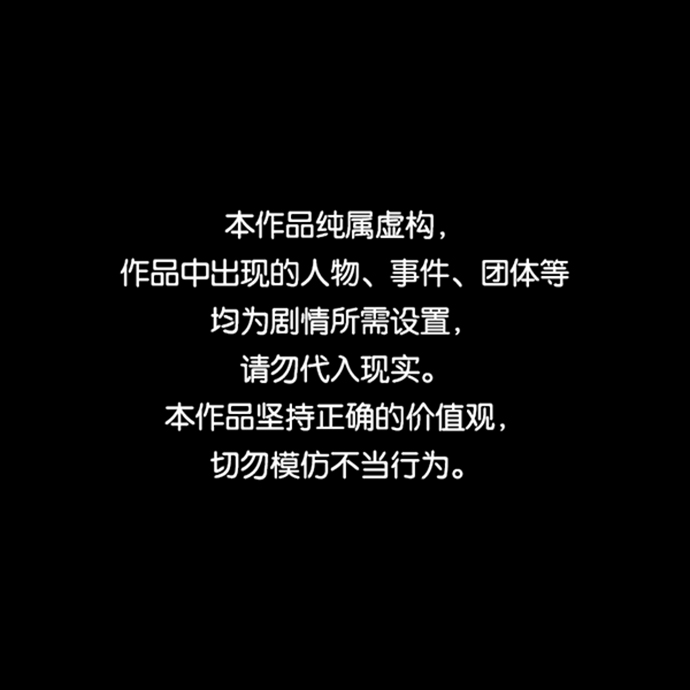天下最强漫画,第67话1图