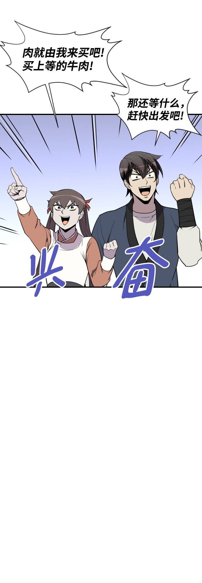 第89话0