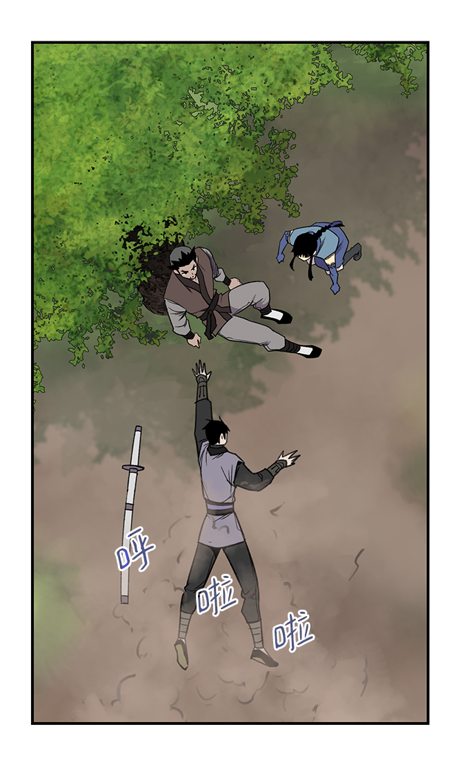 天下最强漫画,第66话5图
